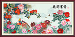 国画 花开富贵