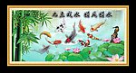 九鱼图