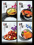 饮食文化 食堂文化