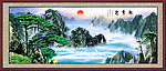 迎客松