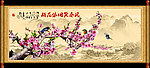 国画桃花 国画 桃花