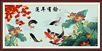 国画 莲年有余