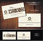 名片 酒店名片 婚庆名片