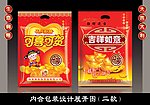 喜庆包装