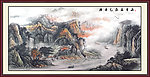 山水国画