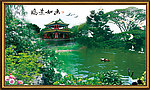 风景画 风景园林