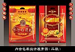 喜庆包装
