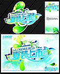 夏装上市商业促销系列画面模板