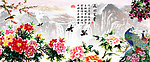 国画
