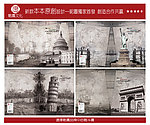 本子封面设计