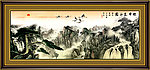 水墨画