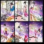 古典中国 七夕节餐厅宣传展板