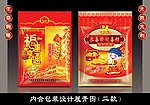 喜庆包装
