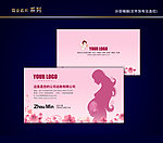 孕妇名片 怀孕名片