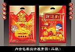 喜庆包装