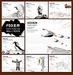 团队精神 企业文化 品质管理 领导 决策