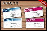 名片 模板 珠宝名片 公司名片