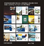 保利垄上画册 （注位图合层）