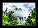 山水风景 高山流水