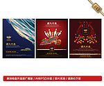 房地产开盘报广
