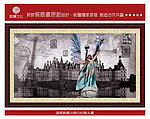 欧洲建筑