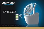 九牧海报