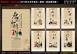 2013蛇年 挂历模板