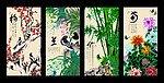 梅兰竹菊