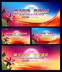 中秋节 展板 商场挂旗