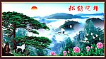 迎客松 山水风景 山水画