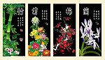 四条屏 竹菊梅兰