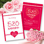 结婚请柬 婚庆喜帖 喜帖