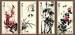 梅兰竹菊
