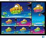中秋海报