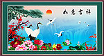 如意吉祥