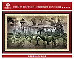 建筑