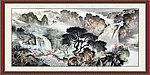 国画 山水画