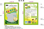 香辣金针菇包装袋