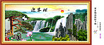 迎客松