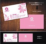 名片 酒店名片 婚庆名片