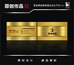 风情传媒名片