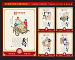 饮食文化