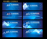展板