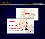 健身名片 运动名片 体育用品名片 瑜伽名片