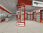 爱国者展柜室内效果图3d模型源文件