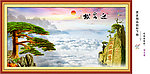 迎客松