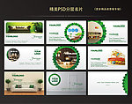 家居装潢名片 建筑设计PSD名片模板