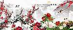 国画
