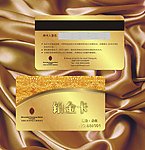 铂金卡 贵宾卡 金卡 VIP卡 卡片