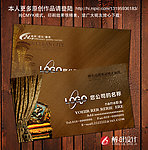 窗帘名片